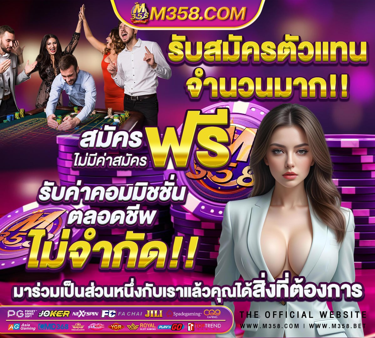 ฝาก 50 รับ 100 ถอน ไมอัน ล่าสุด pg